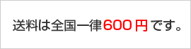 �����������Χ600��