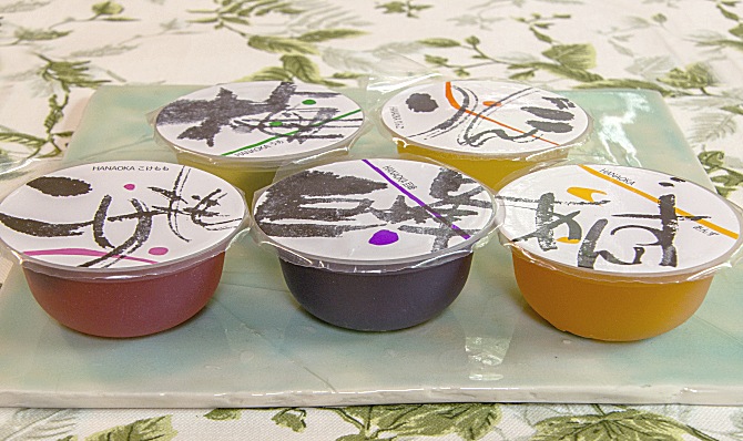 果実のゼリー|紅茶通販専門店　いい紅茶ドットコム